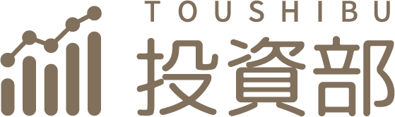 投資部 掲示板（テスト）